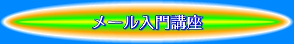 ���[������u��