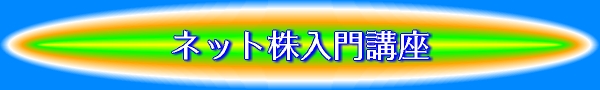�l�b�g������u��