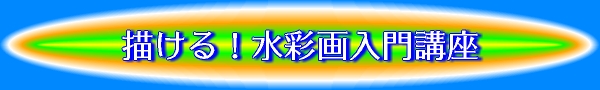 �`����I���ʉ����u��