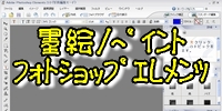 �n�G�E�y�C���g�E�t�H�g�V���b�v