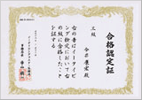 e-typing master�F���(�܏�)